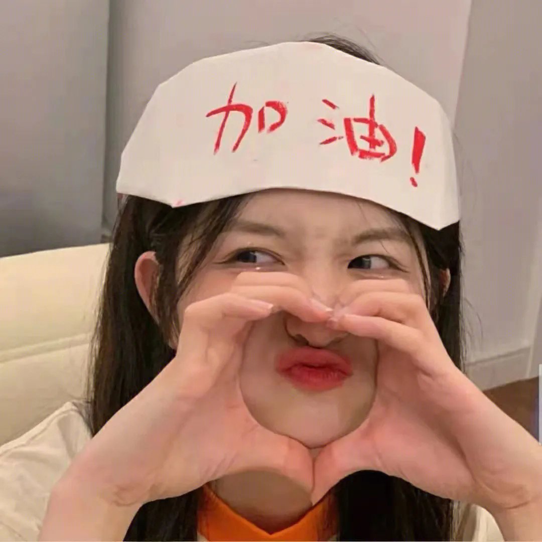 狐妖小红娘 封面